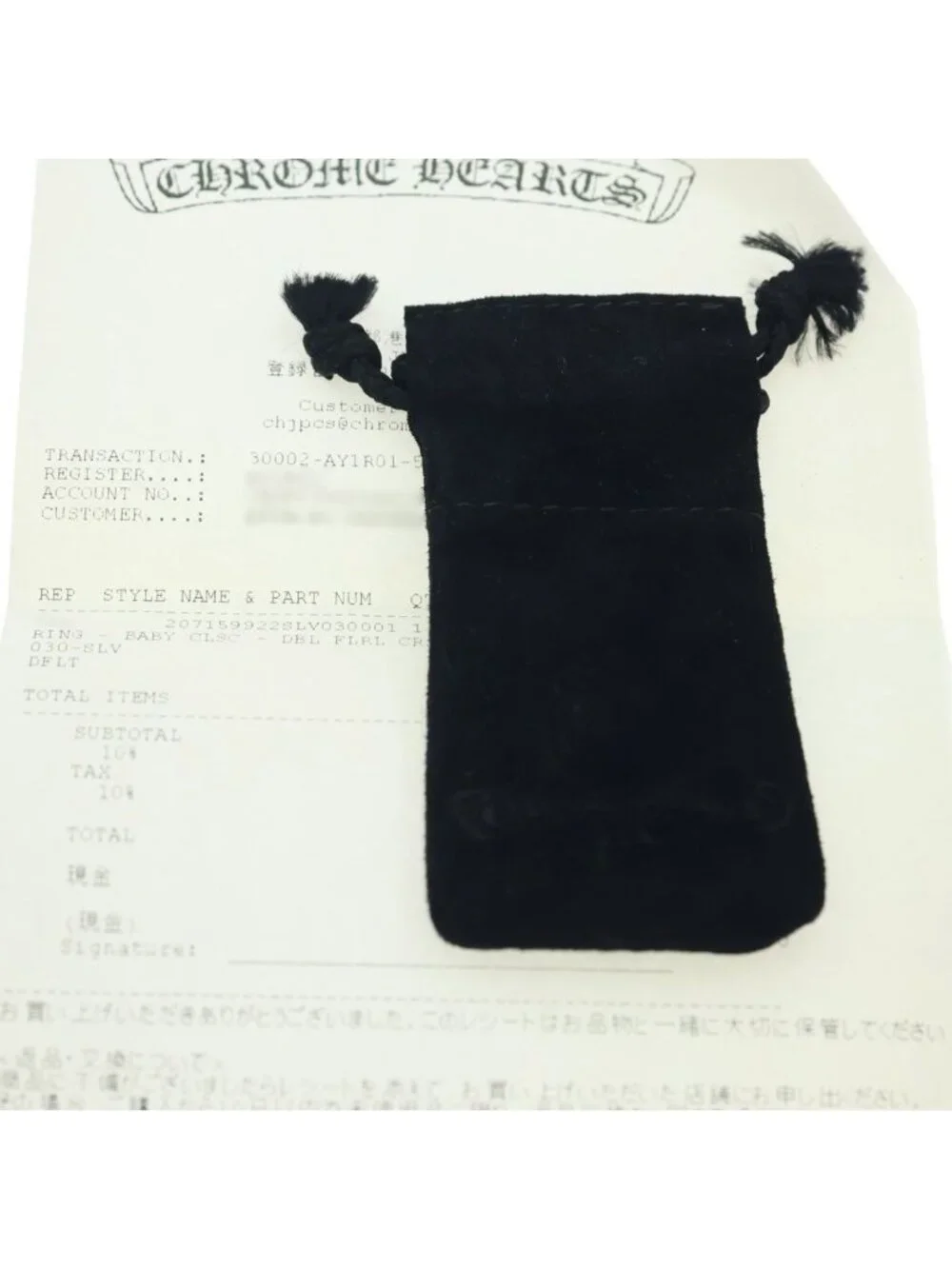 Chrome Hearts product name
